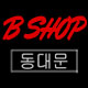 BShop韩国代购进口配饰