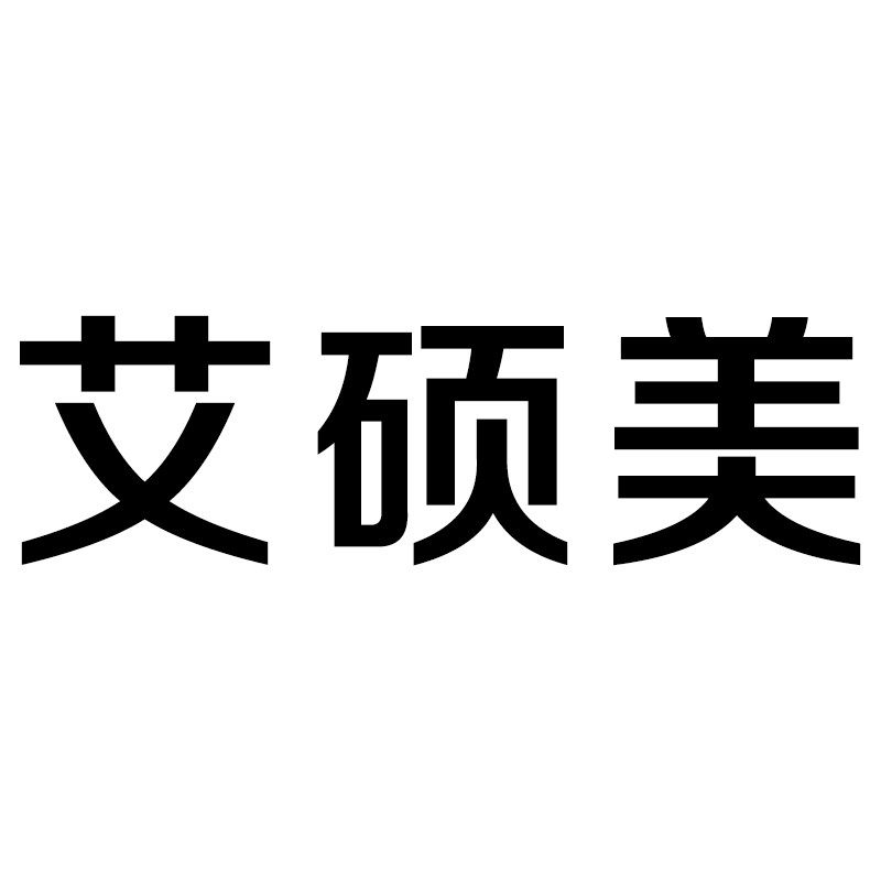 艾硕美服饰旗舰店