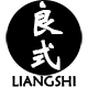良式男装旗舰店