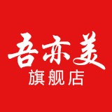 吾亦美旗舰店