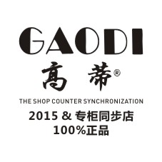 高蒂GAODI专柜同步店