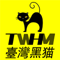 黑猫清洗机HM