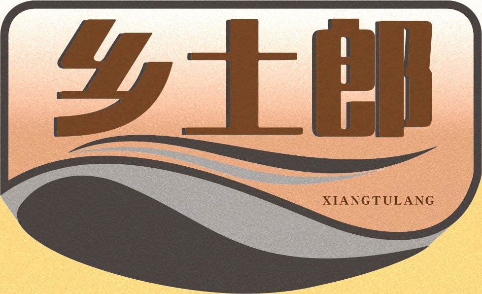 乡土郎旗舰店