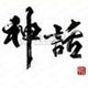 双西牌旗舰店天涯海阁