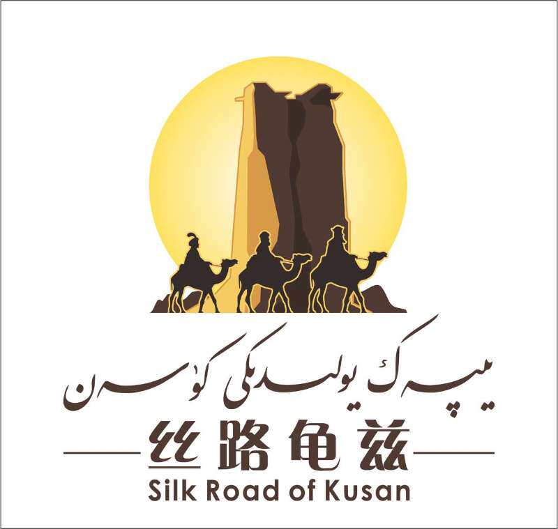 丝路龟兹旗舰店