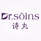 DrSoins诗丸旗舰店