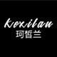 珂皙兰旗舰店