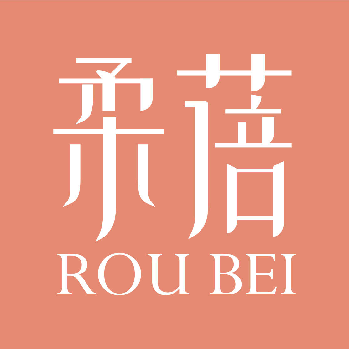 柔蓓旗舰店