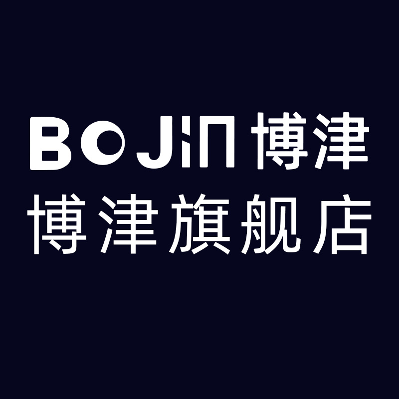 博津旗舰店