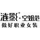 涟影服饰旗舰店