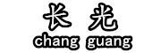 长光五金旗舰店