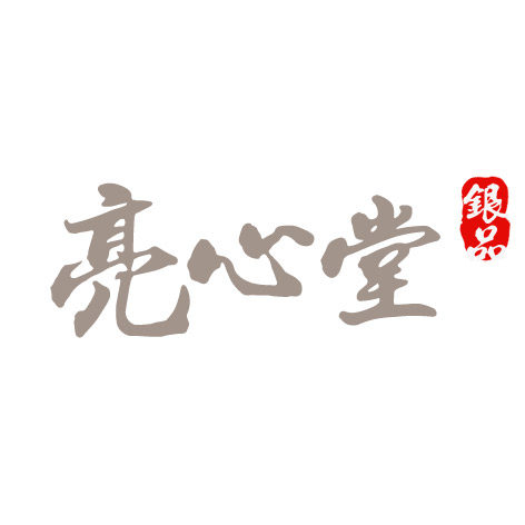 亮心堂旗舰店