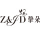挚朵旗舰店