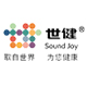 世健保健品旗舰店