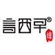 言西早远创专卖店