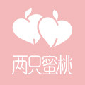 两只蜜桃旗舰店
