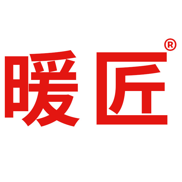 暖匠旗舰店