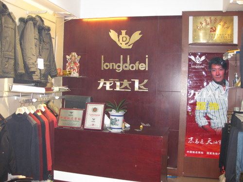 淘宝名店男装第18200到18250名,<em>春苗哥哥</em>,男