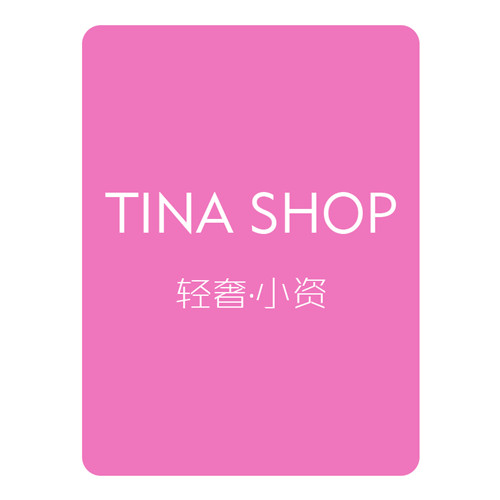 TINA SHOP 轻奢女装 定制系列