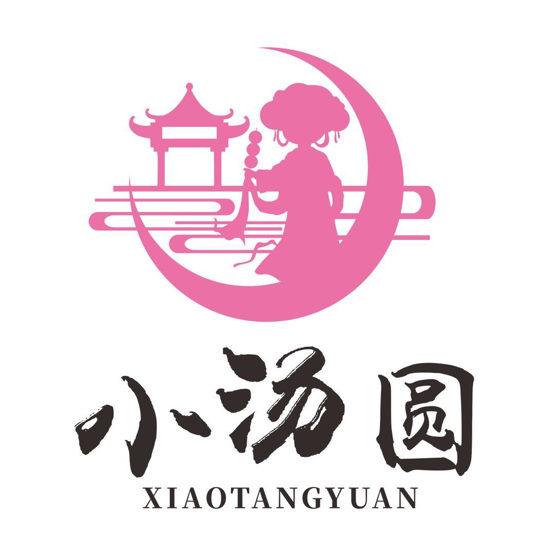 小汤圆原创汉风店