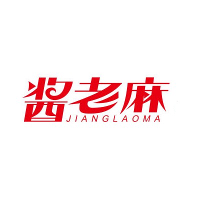 酱老麻旗舰店