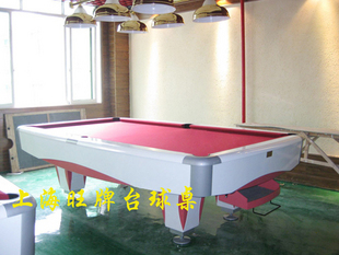 上海旺牌台球桌