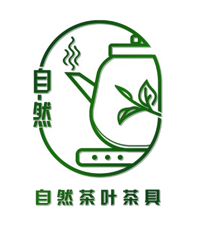 自然茶叶茶具批发零售