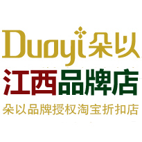 Duoyi朵以江西品牌店
