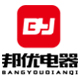 邦优电器专营店