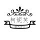 柯妮芙旗舰店