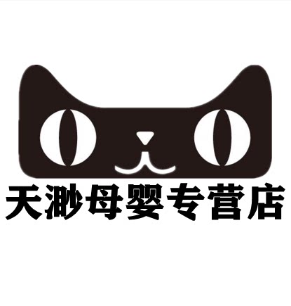 天渺母婴专营店