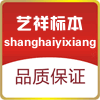 上海艺祥教学标本