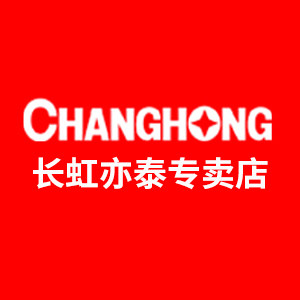 长虹亦泰专卖店