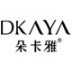 朵卡雅旗舰店