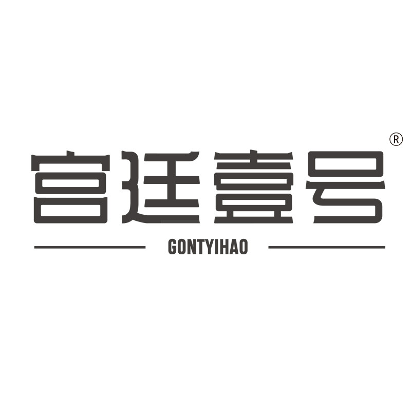 宫廷壹号化妆品旗舰店