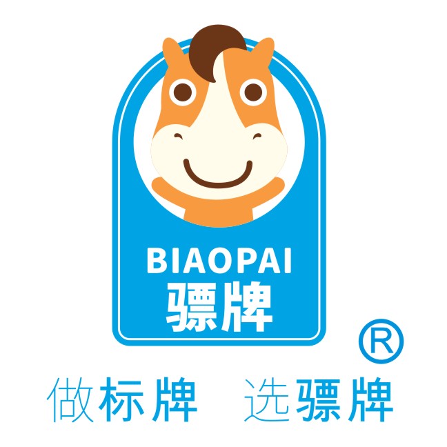 骠牌旗舰店