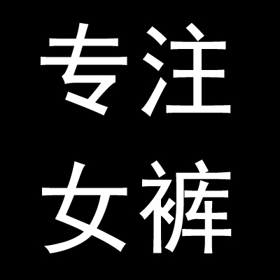 콢