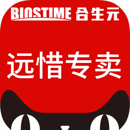 合生元远惜专卖店