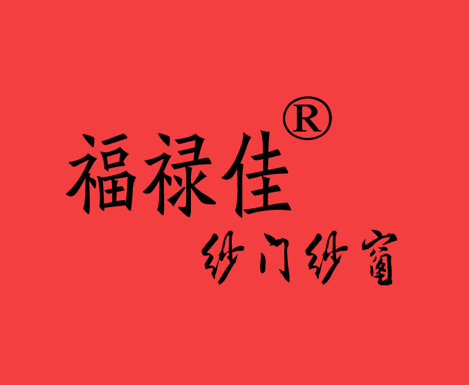 福禄佳旗舰店