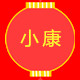 康立特医疗器械专营店