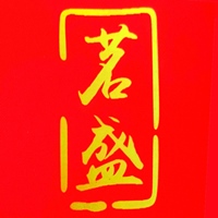 茗盛旗舰店