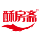 酥房斋旗舰店