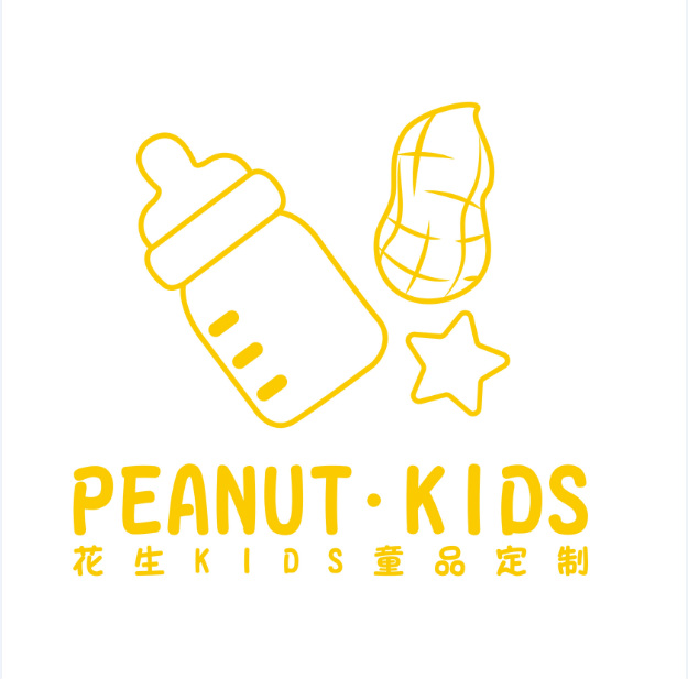 Peanut KIDS 花生独立定制