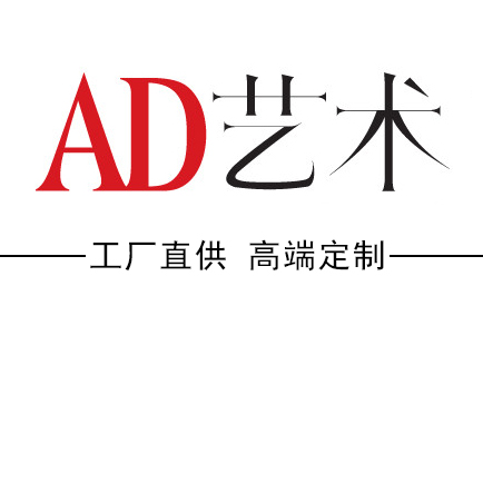 ad软装艺术馆