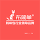 布简单旗舰店