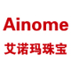 ainome旗舰店