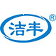 洁丰旗舰店