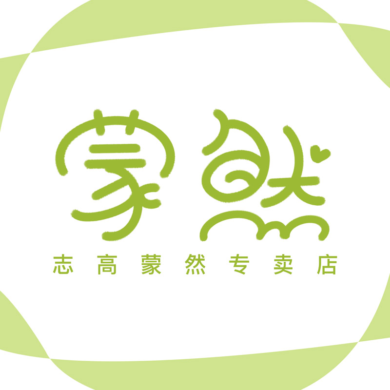 志高蒙然专卖店