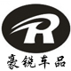 豪锐车品专营店