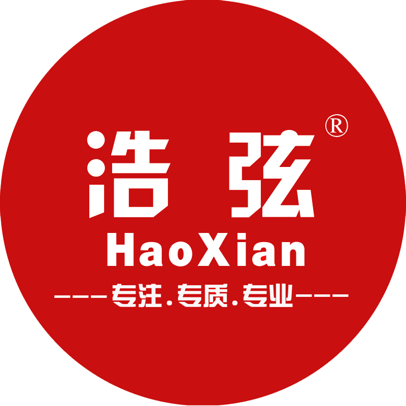 浩弦旗舰店